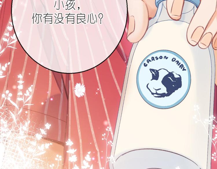 第11话 一起写作业91