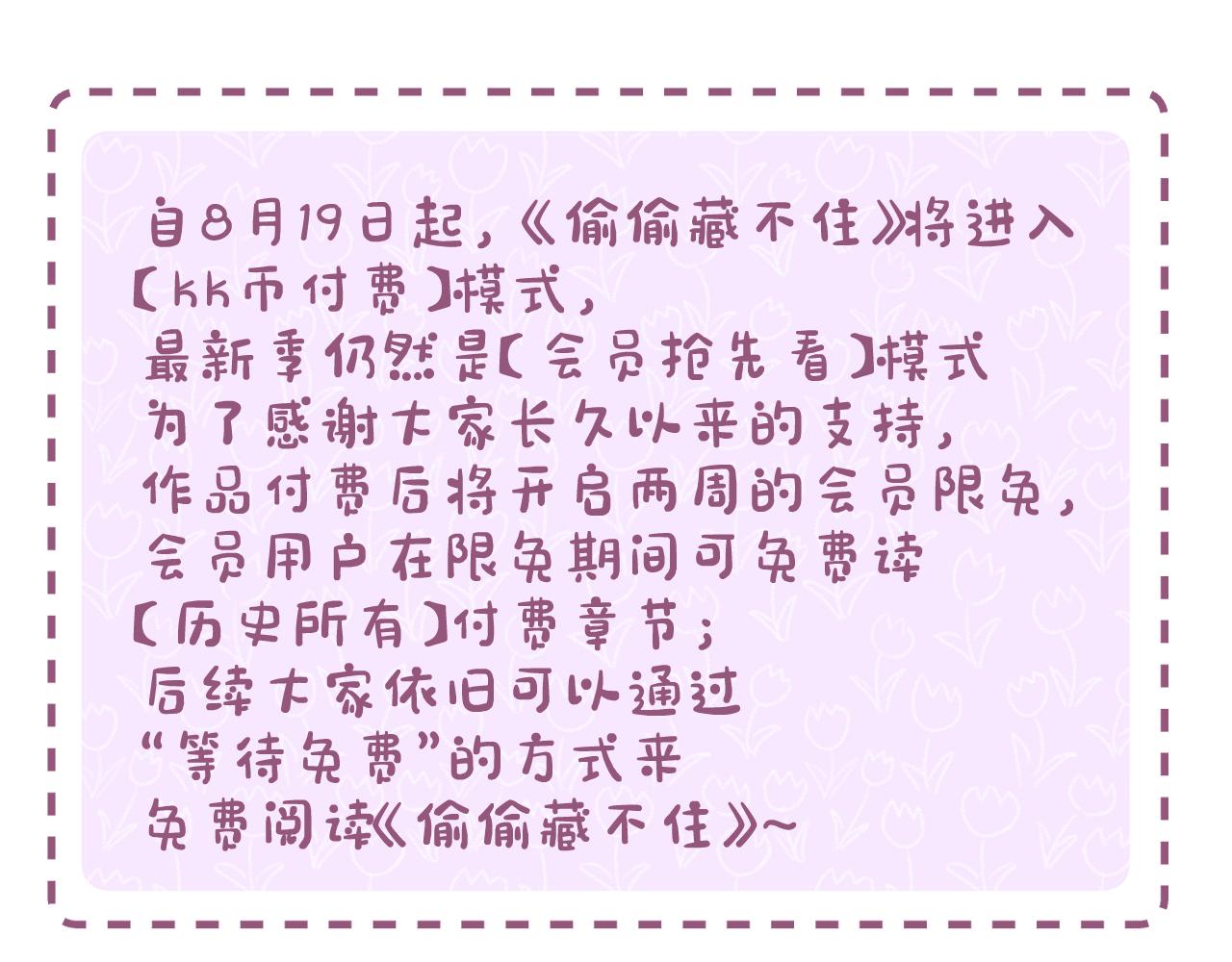 第二季05 拉哥哥起来100