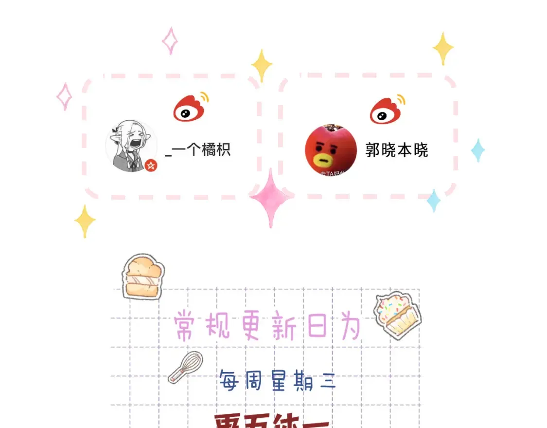 第4季 02话 反正有女朋友了77