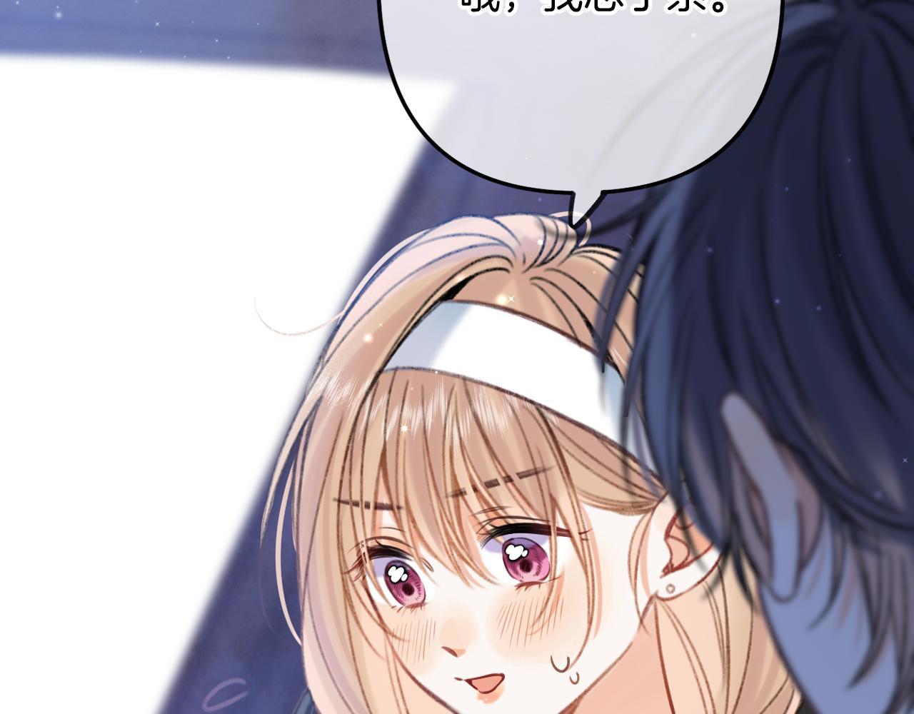 第二季18 介绍女友87