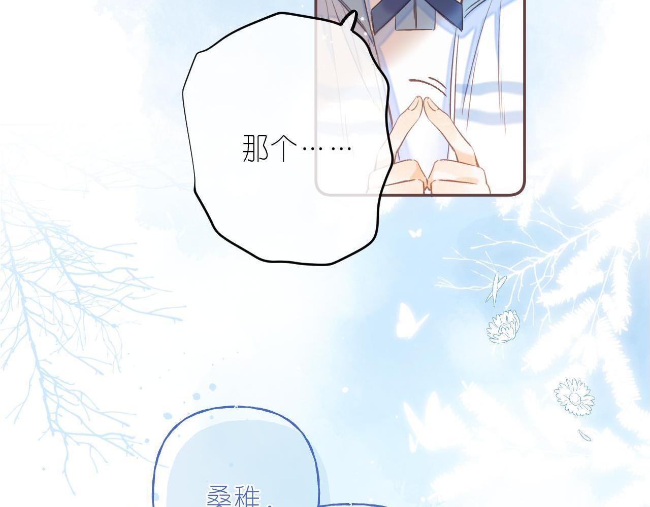 第29话 后街网吧6