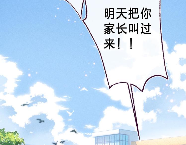 第1话 你整容了吗？30