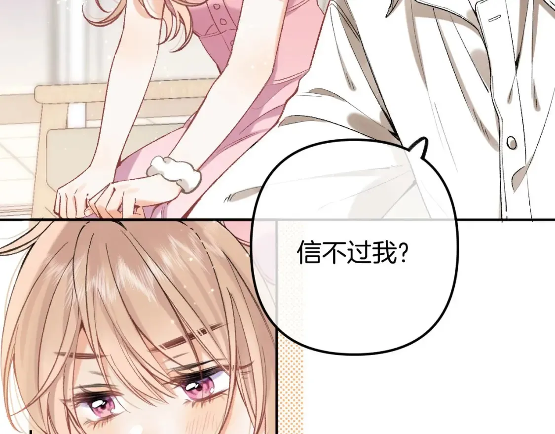 45 交锋8