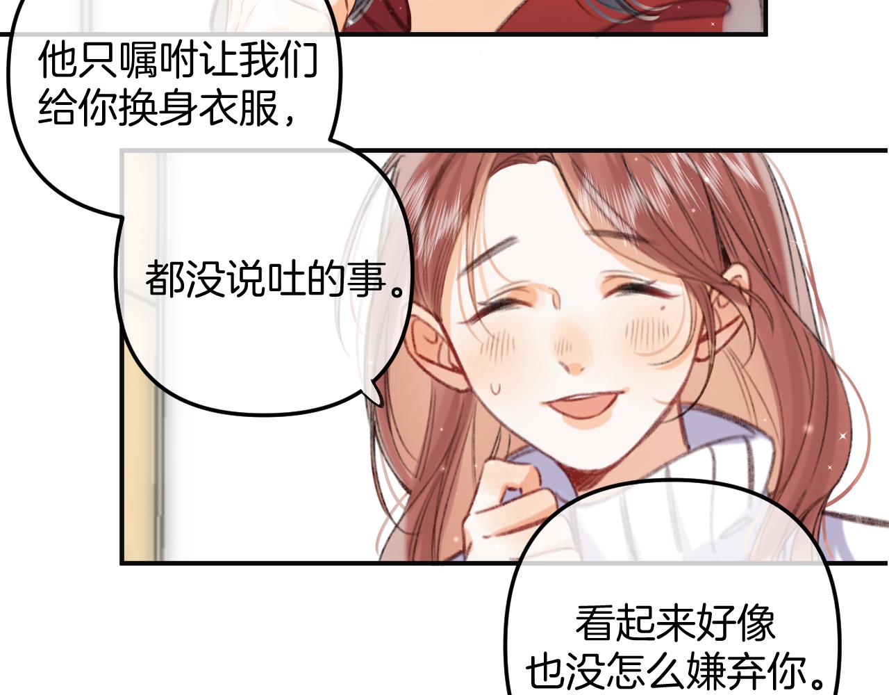 第二季18 介绍女友48