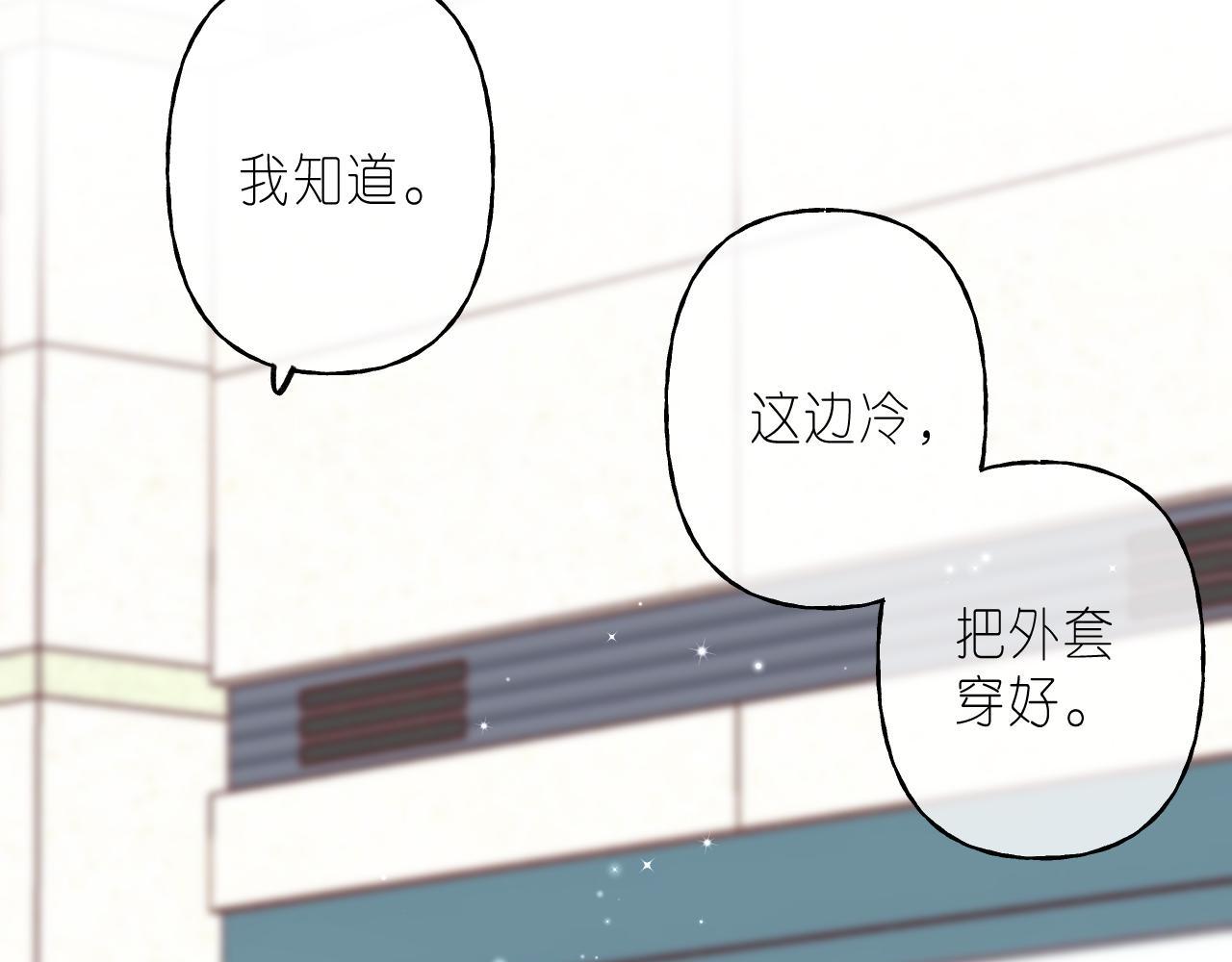 第45话 累赘33