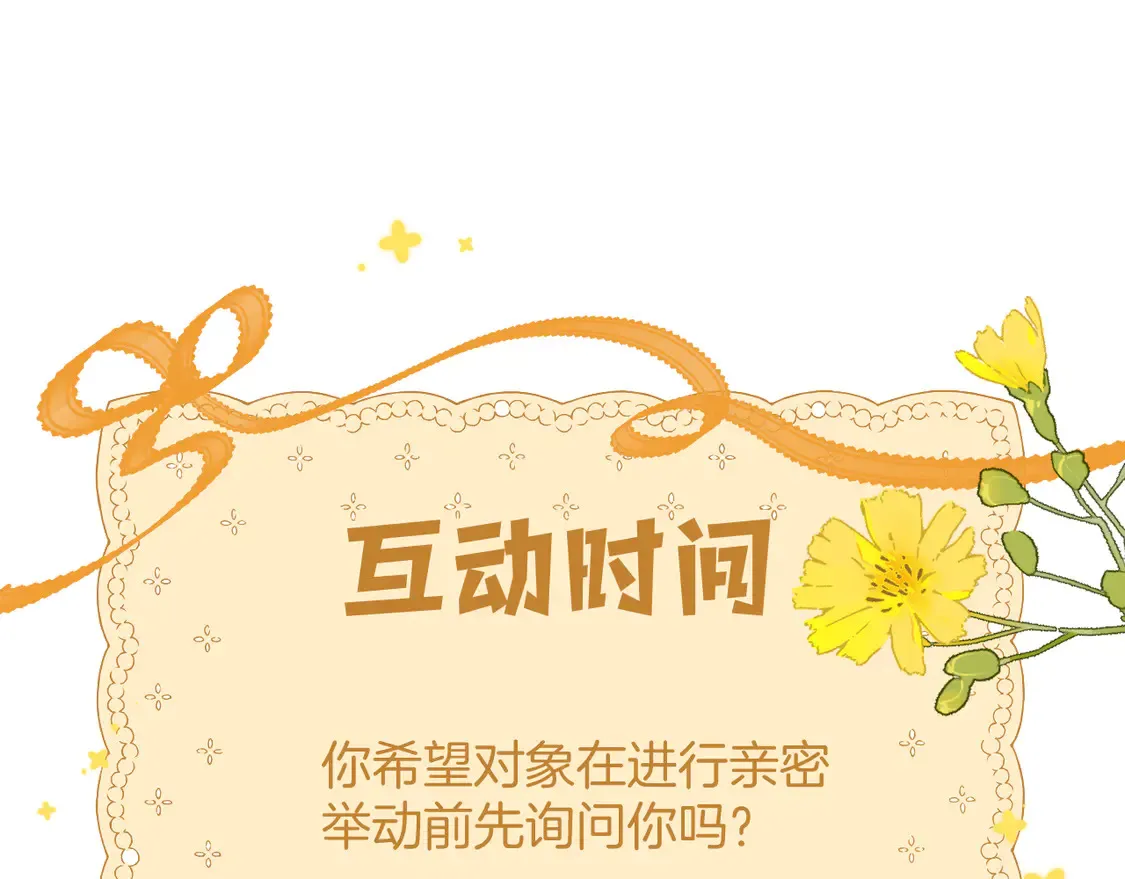 第4季 05话 牵手还是牵手109