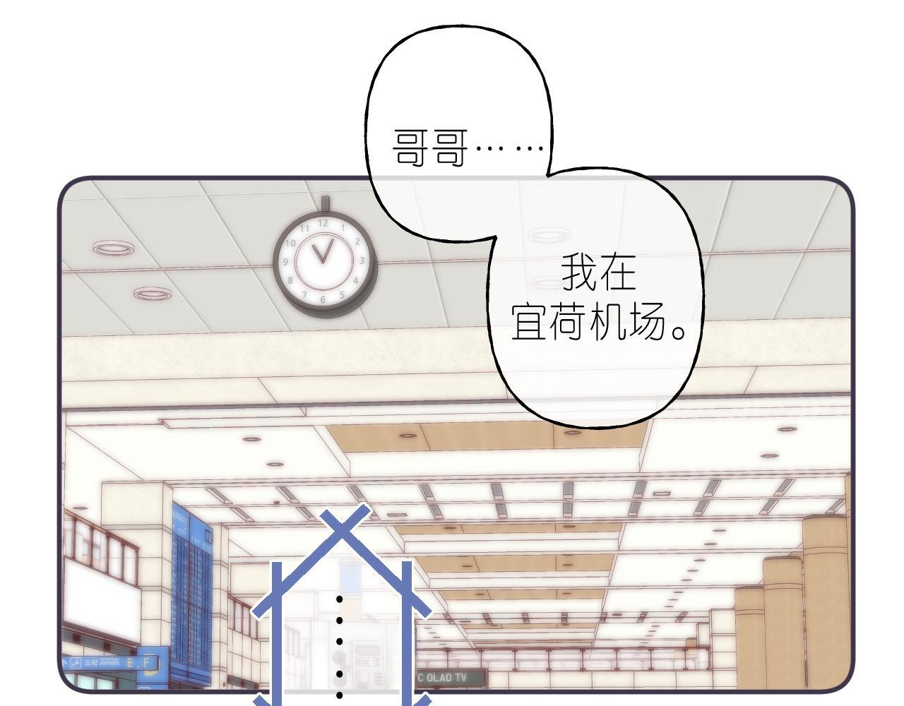 第44话 我会长大的15