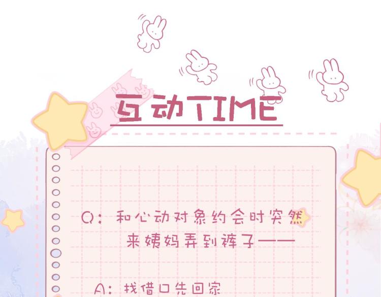 第15话 不像好人104