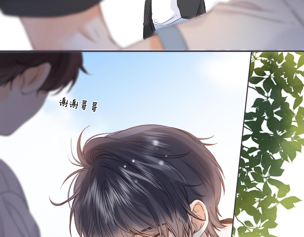 第28话 软糖15