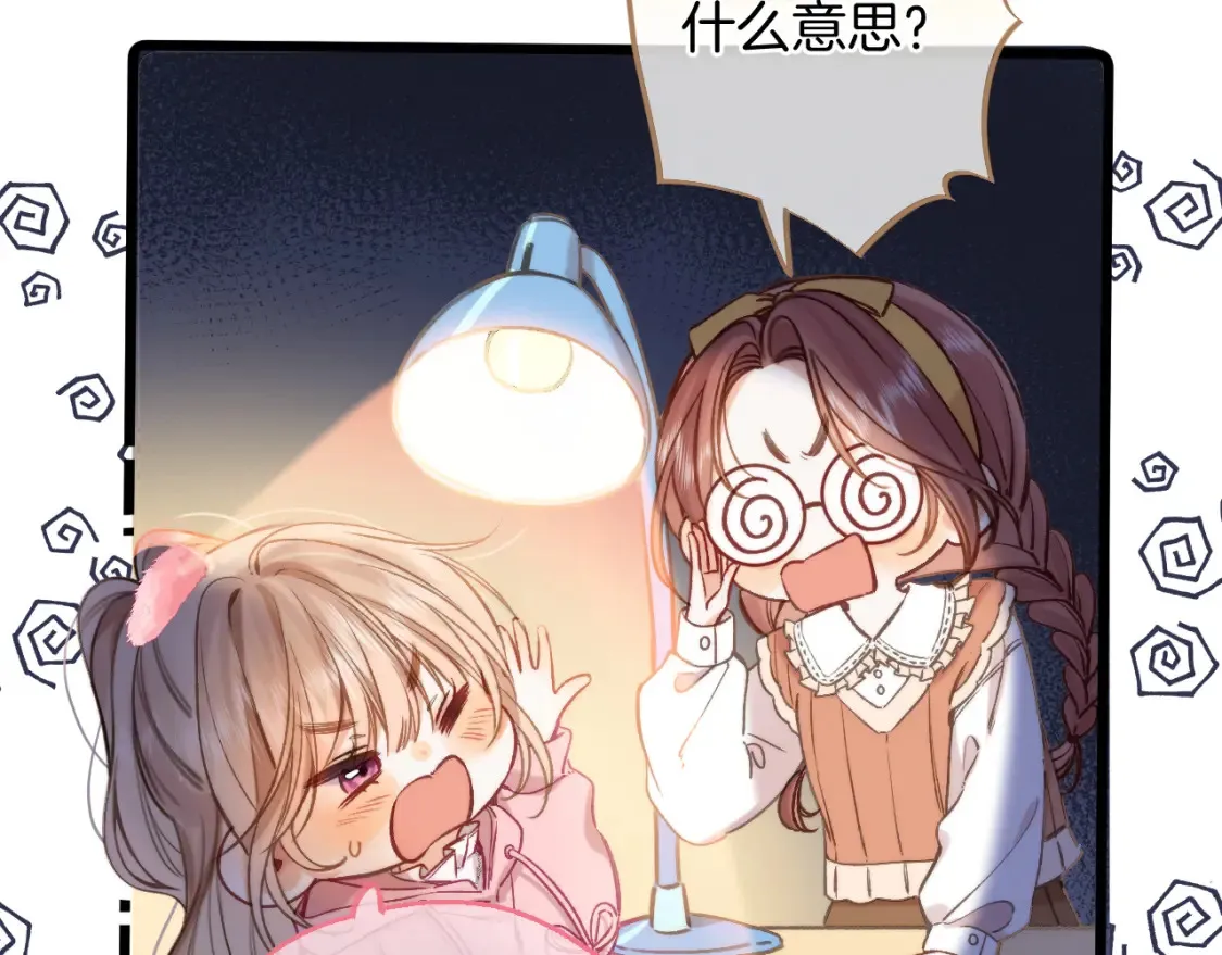 27 撩回去21