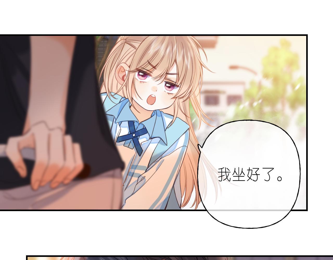 第31话 橘子汽水的味道60