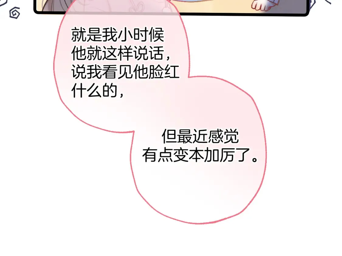 27 撩回去22