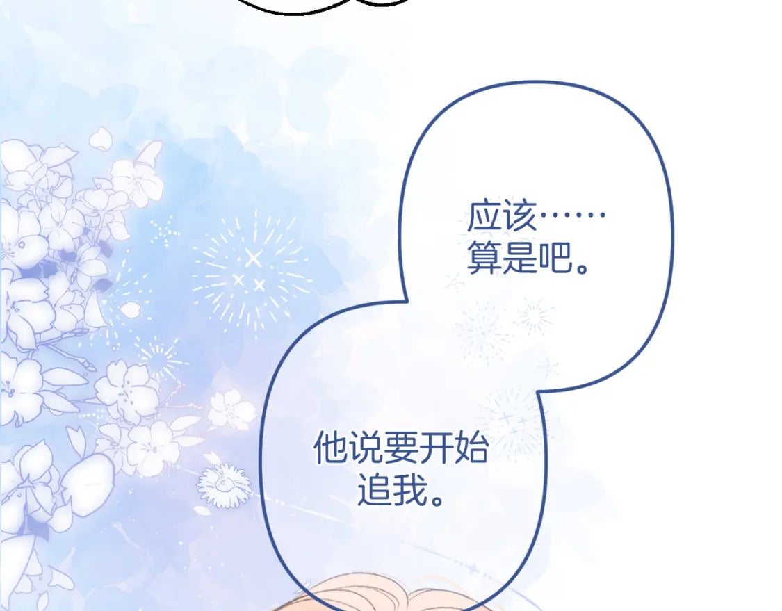 34 多追几下99