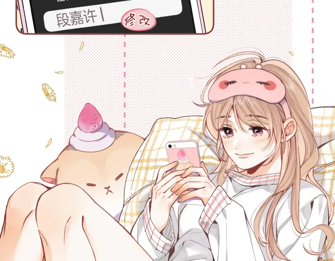 第4季 02话 反正有女朋友了63