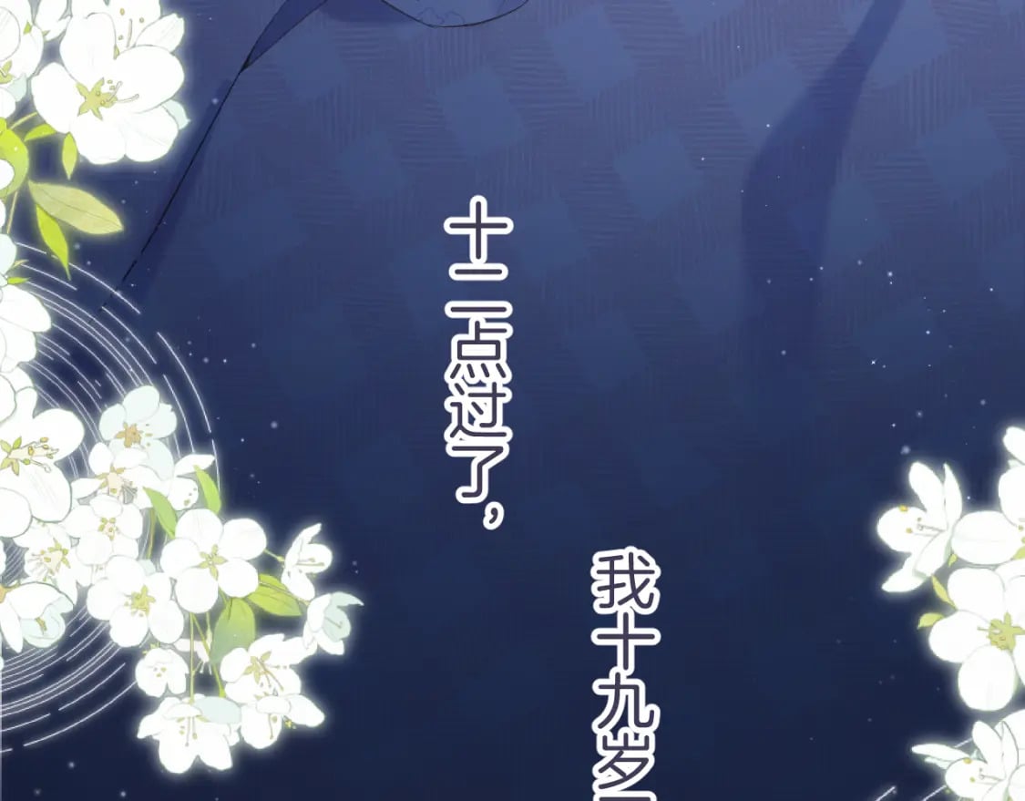 35 “追求者”117