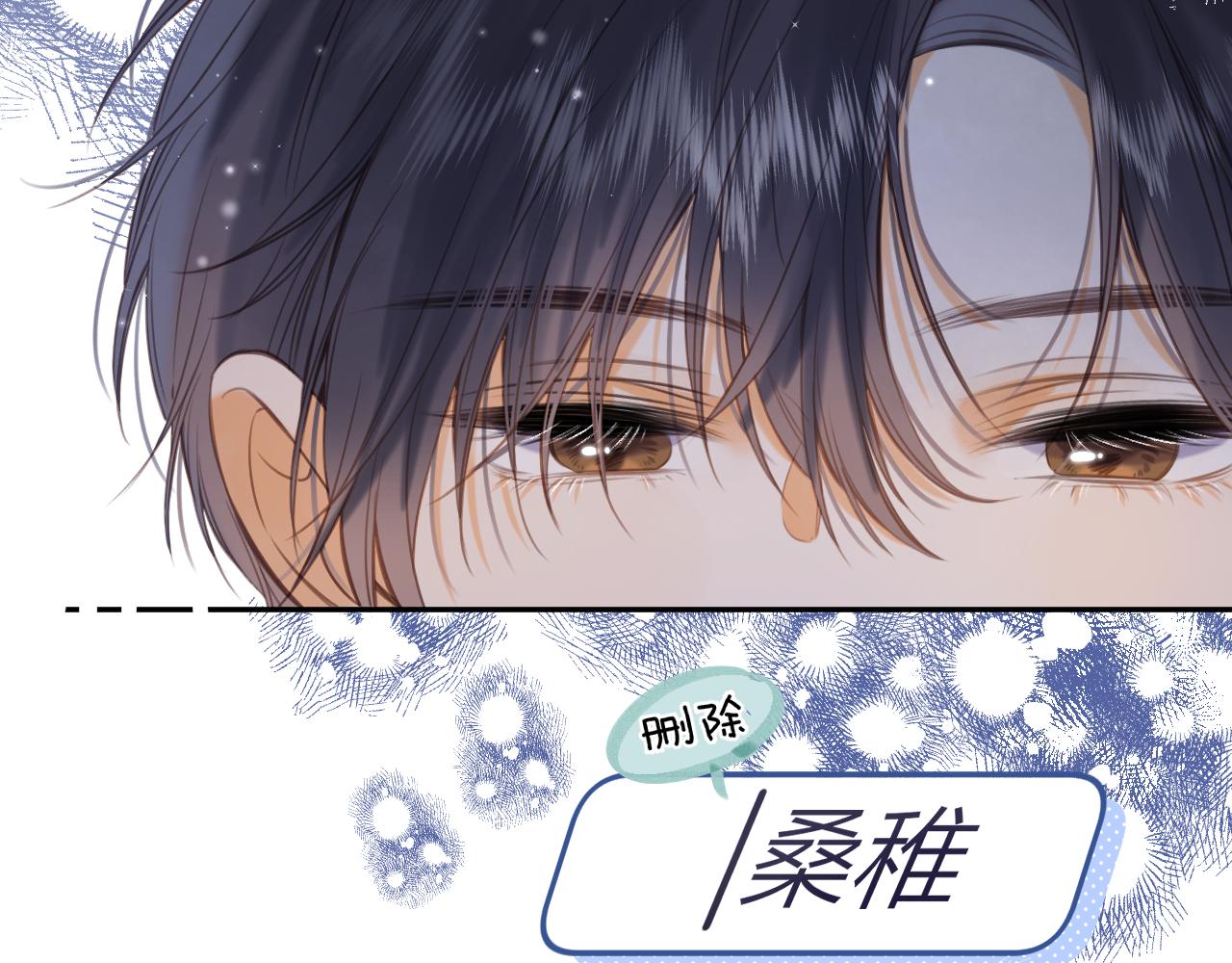 第二季14 新年快乐43