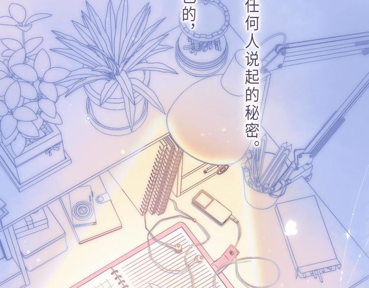 第7话 那个秘密的名字102