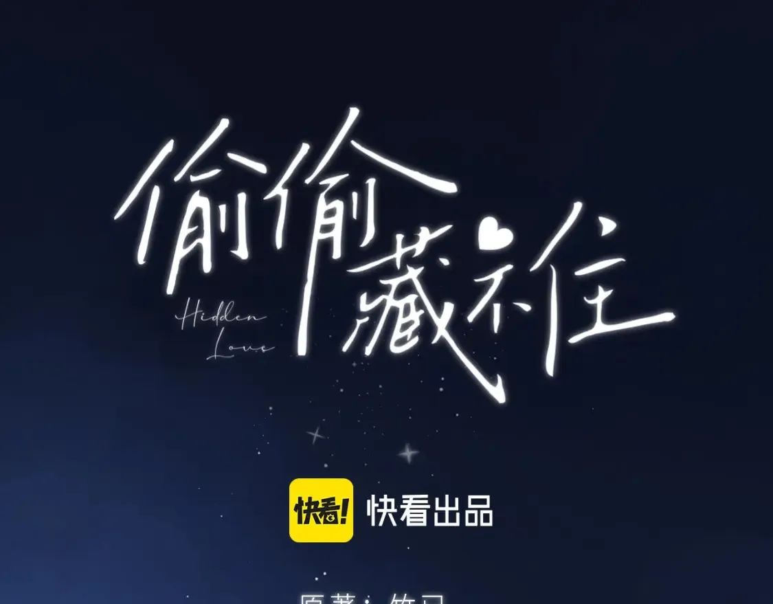 第二季 03 哥哥觉得很开心14