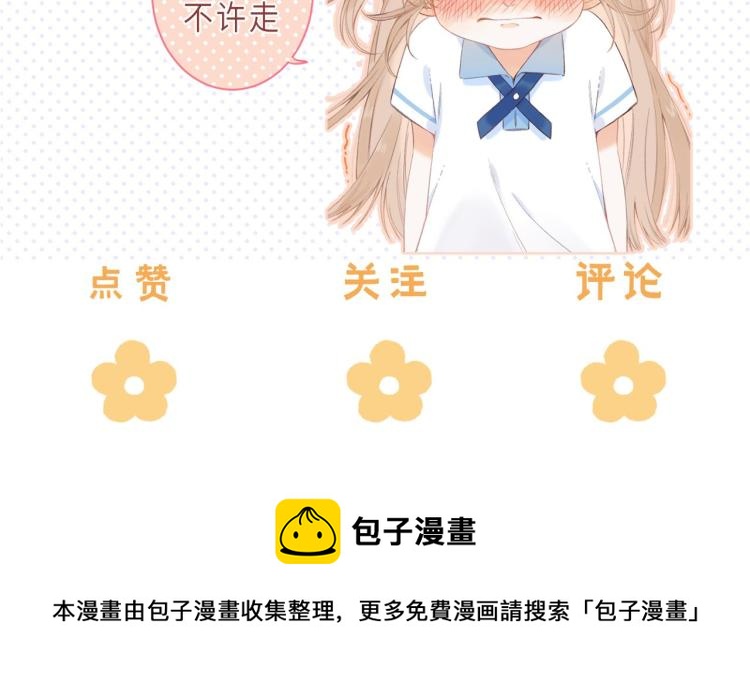 第7话 那个秘密的名字125