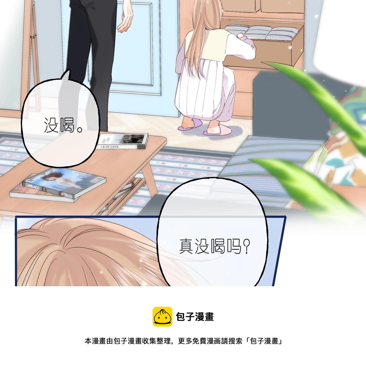 第41话 借宿48