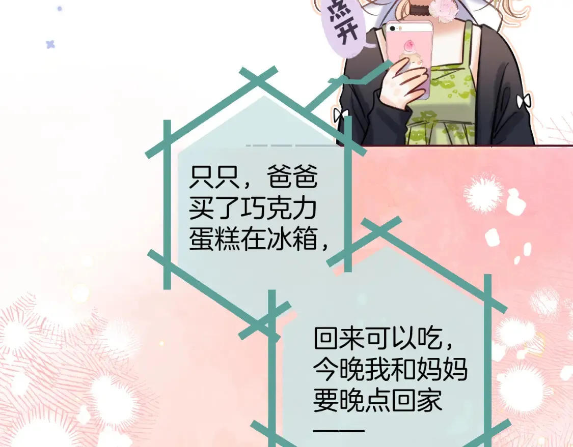 第二季23 二号哥哥21