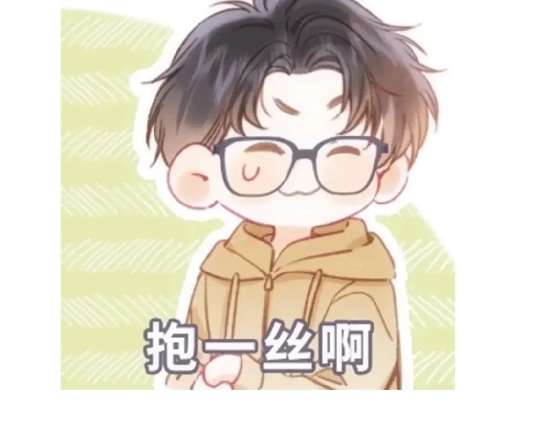 第31期 收集可可爱爱5