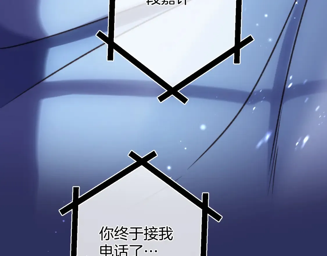 28 露馅6