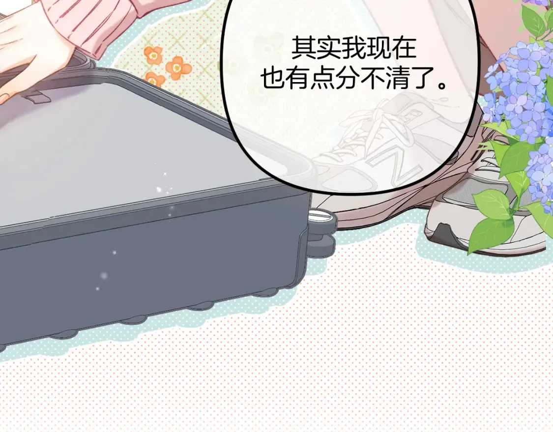 27 撩回去13