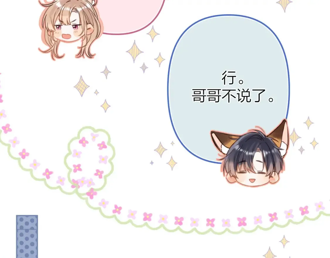 第二季06 阑尾炎51