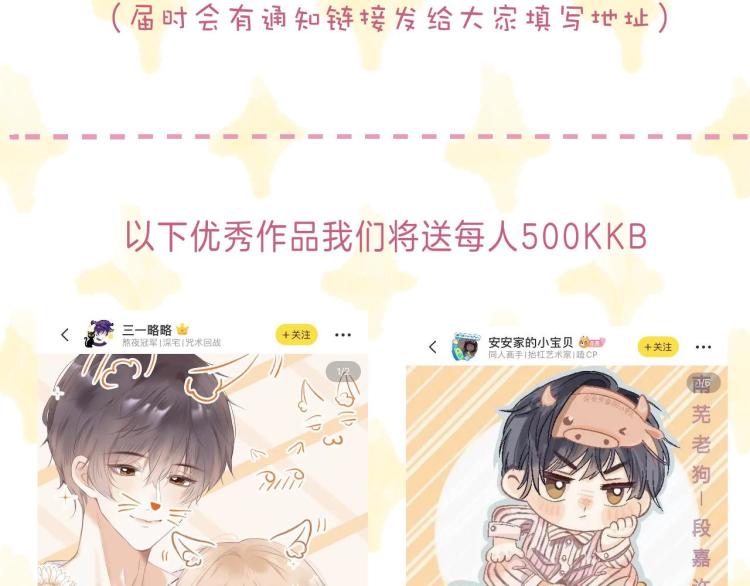 第16话 不是拉肚子116