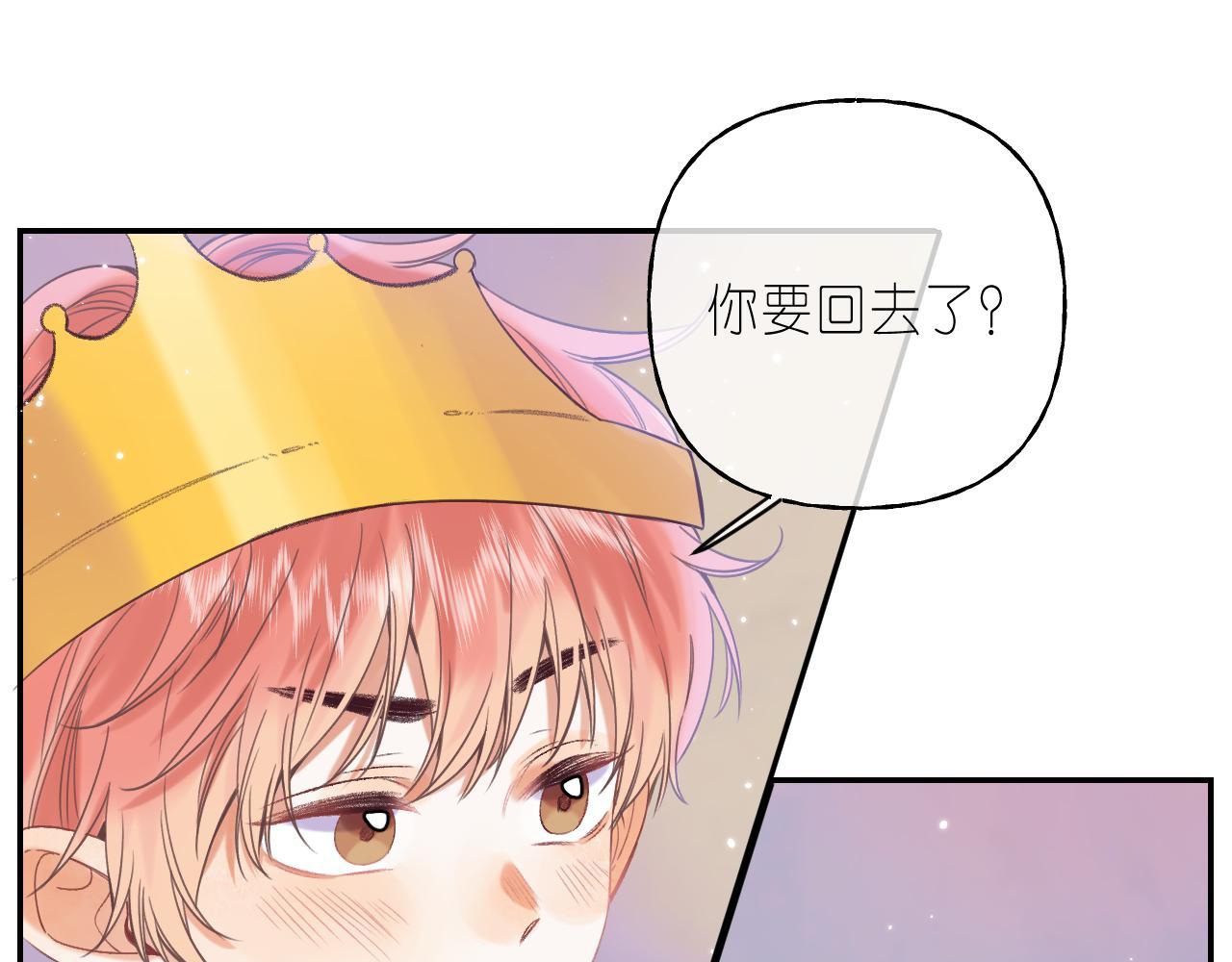 第20话 留着买糖吃69