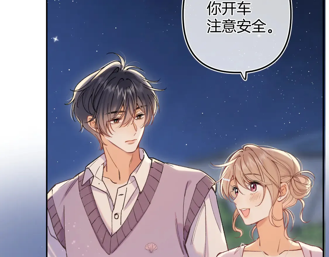 第4季 08话 再亲一下59