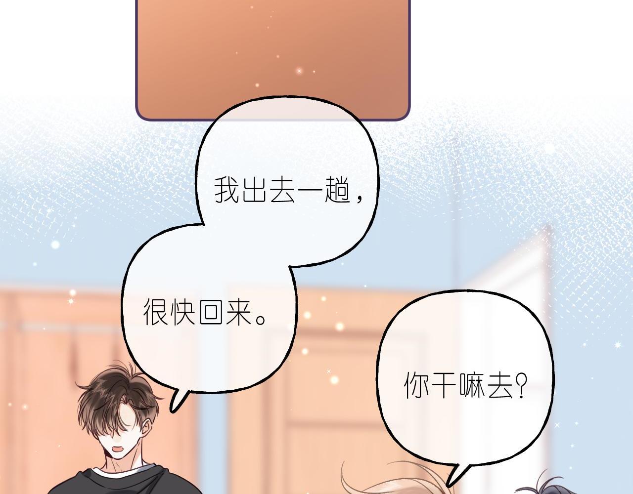 第36话 还会长大的70