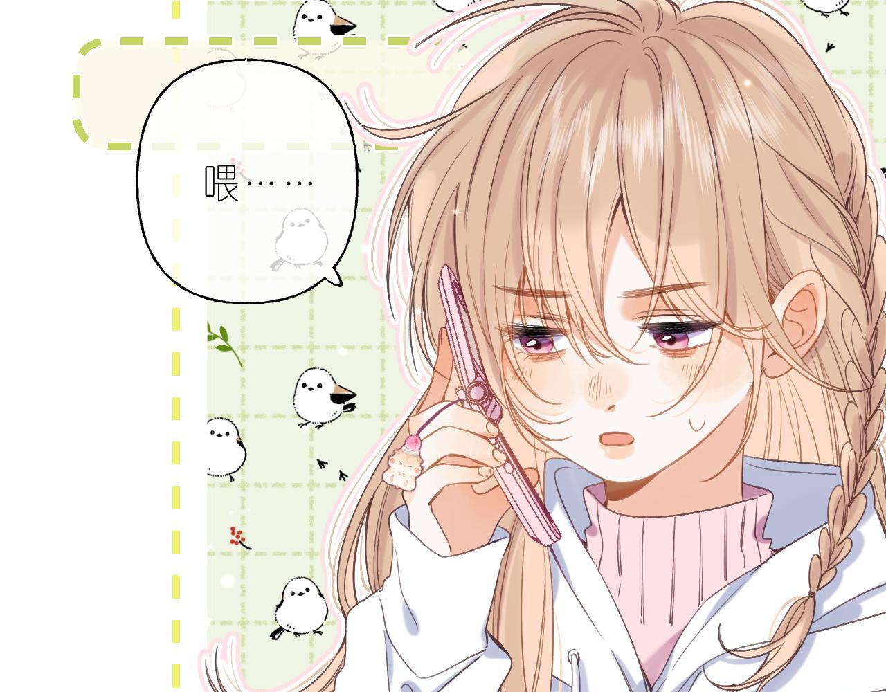 第44话 我会长大的11