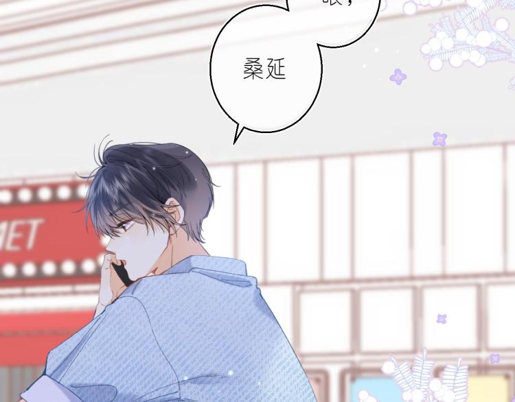 第16话 不是拉肚子61