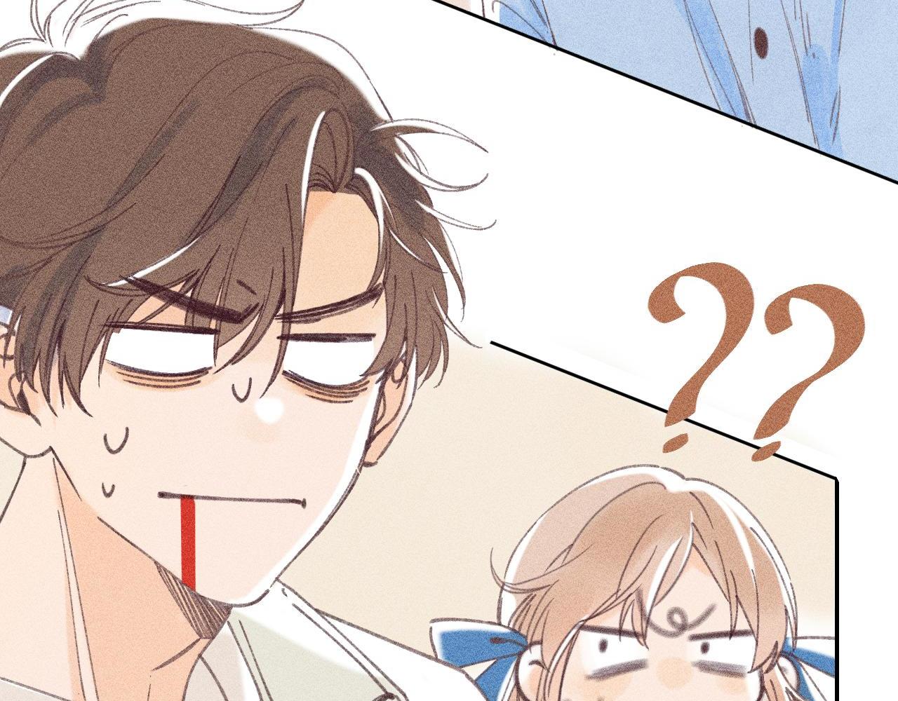 第17话 他其实是个女人122