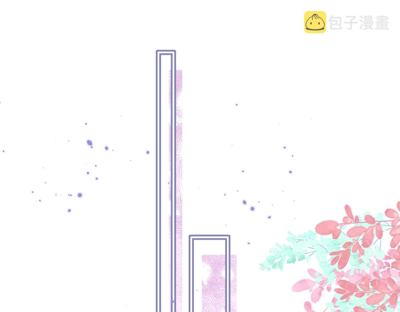 第二季10 媳妇儿？53