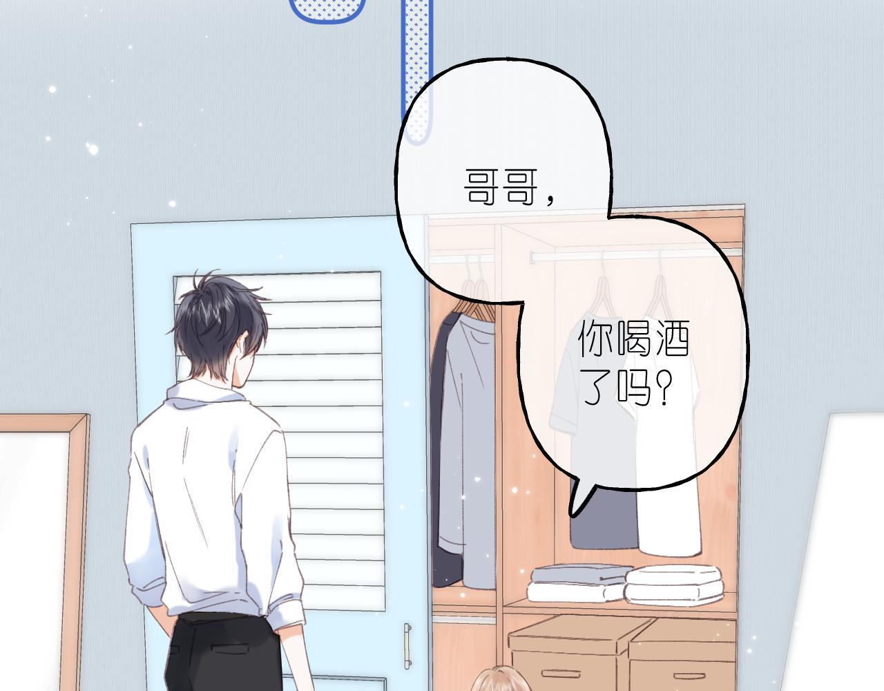 第41话 借宿47
