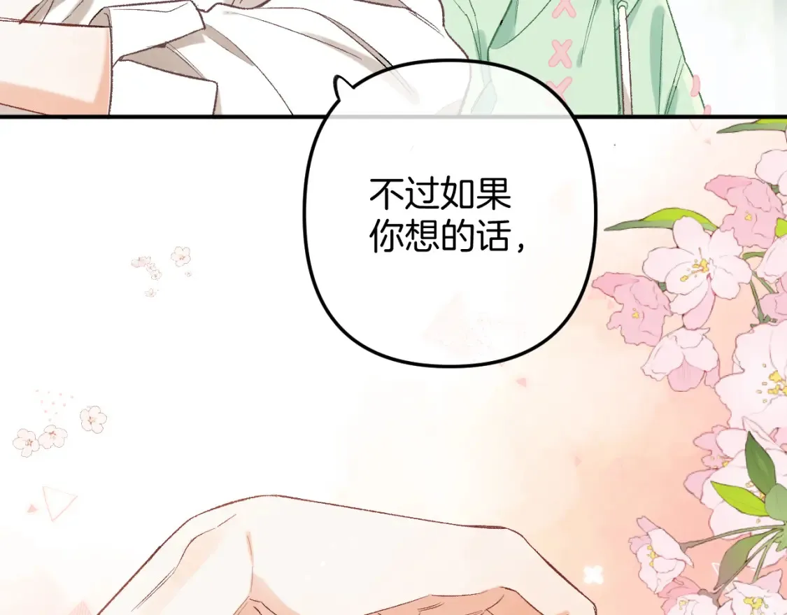 41 补补课11