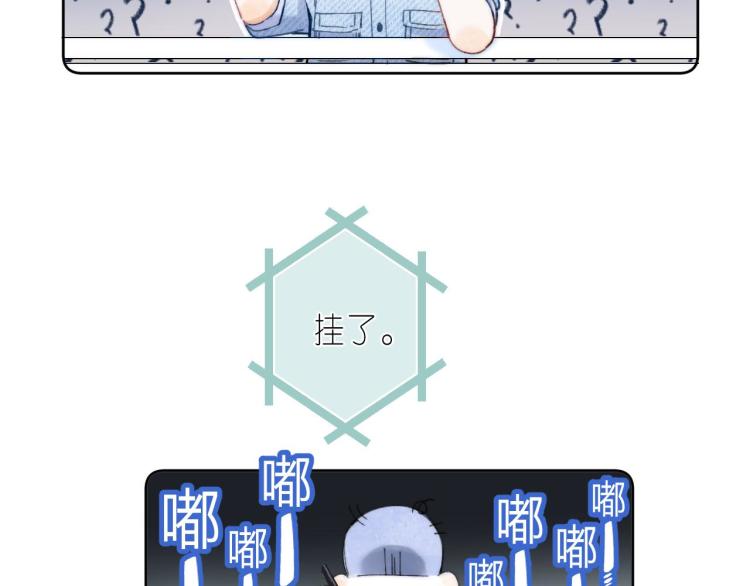 第16话 不是拉肚子79
