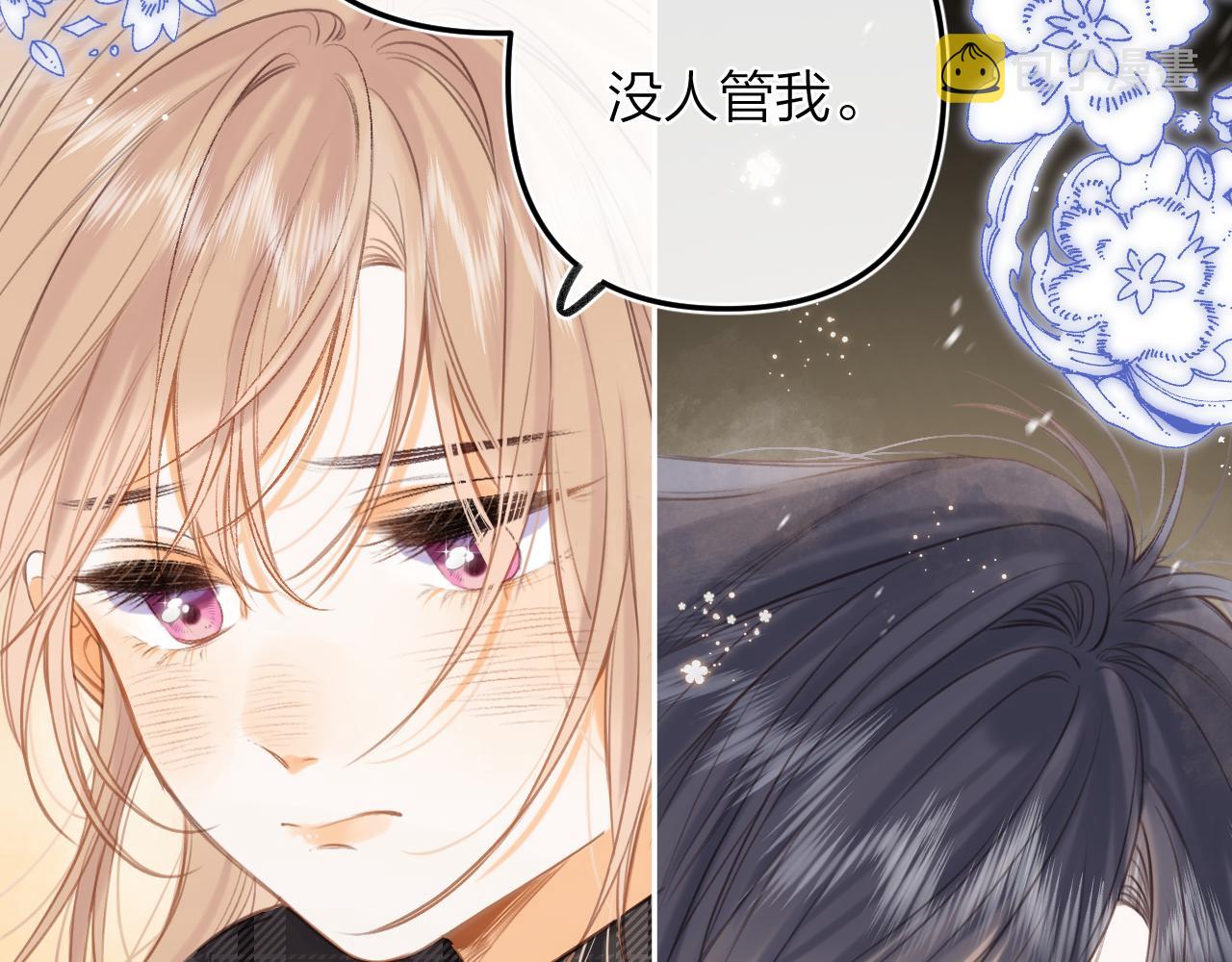 第二季15 喜欢的人76