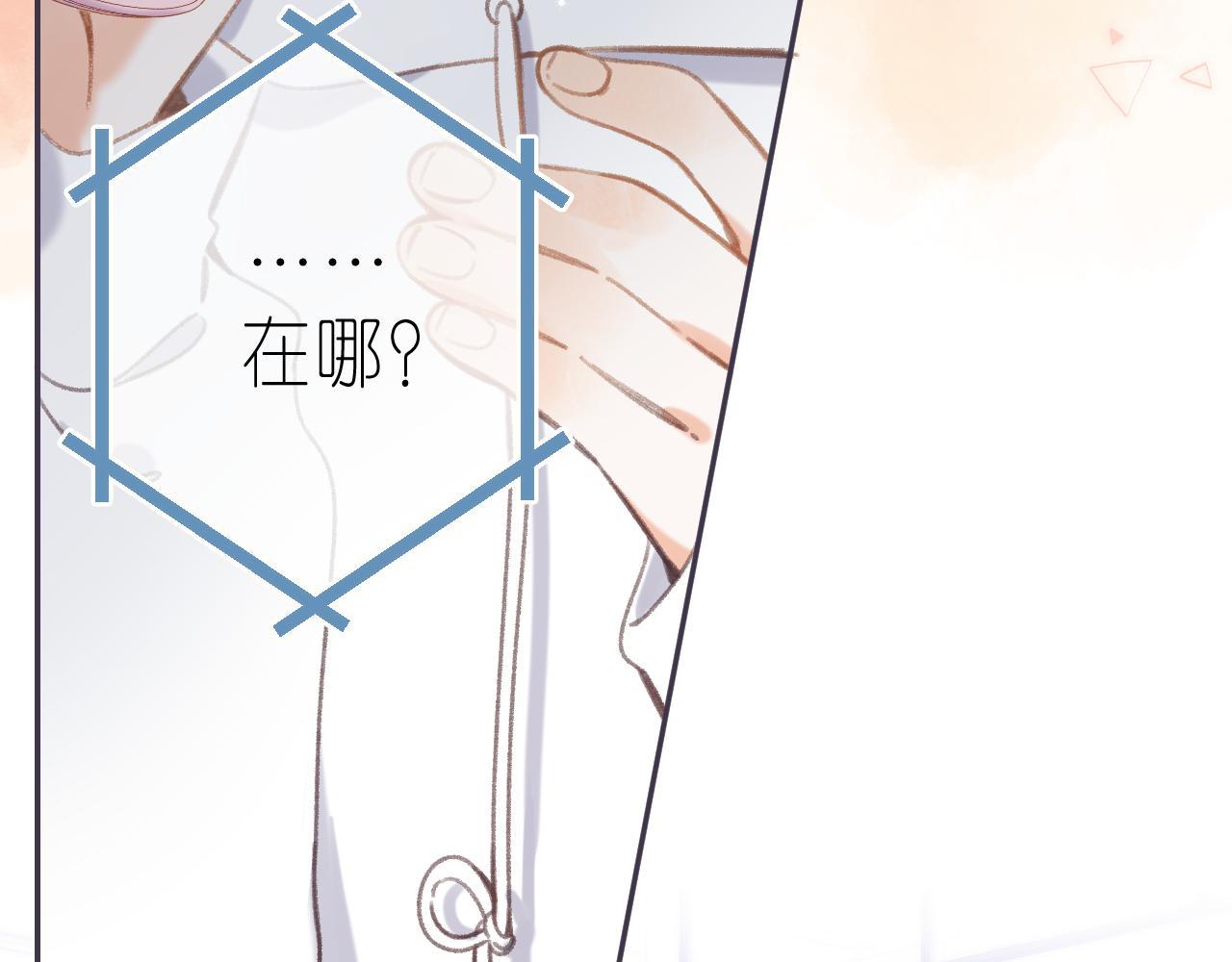 第44话 我会长大的37