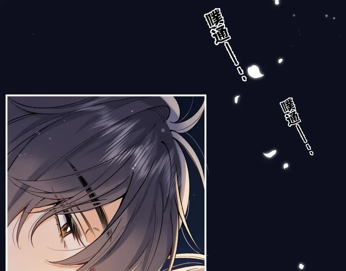 第4季 05话 牵手还是牵手98