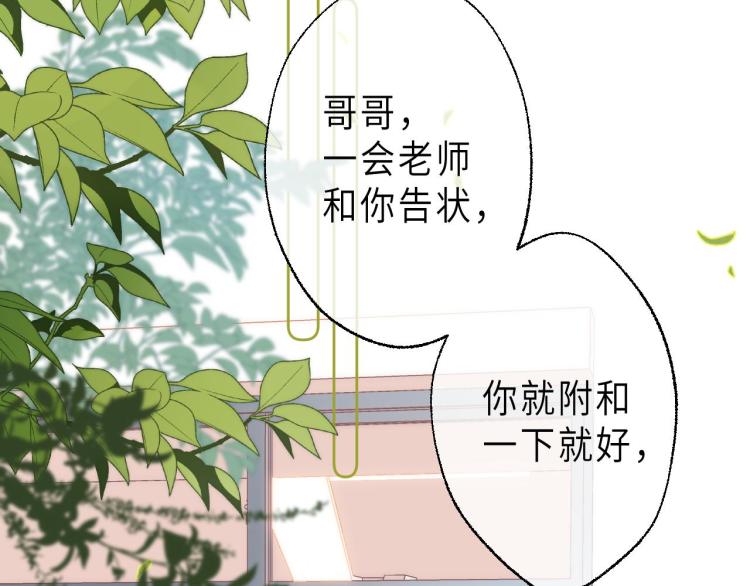 第5话 你是挺老的30
