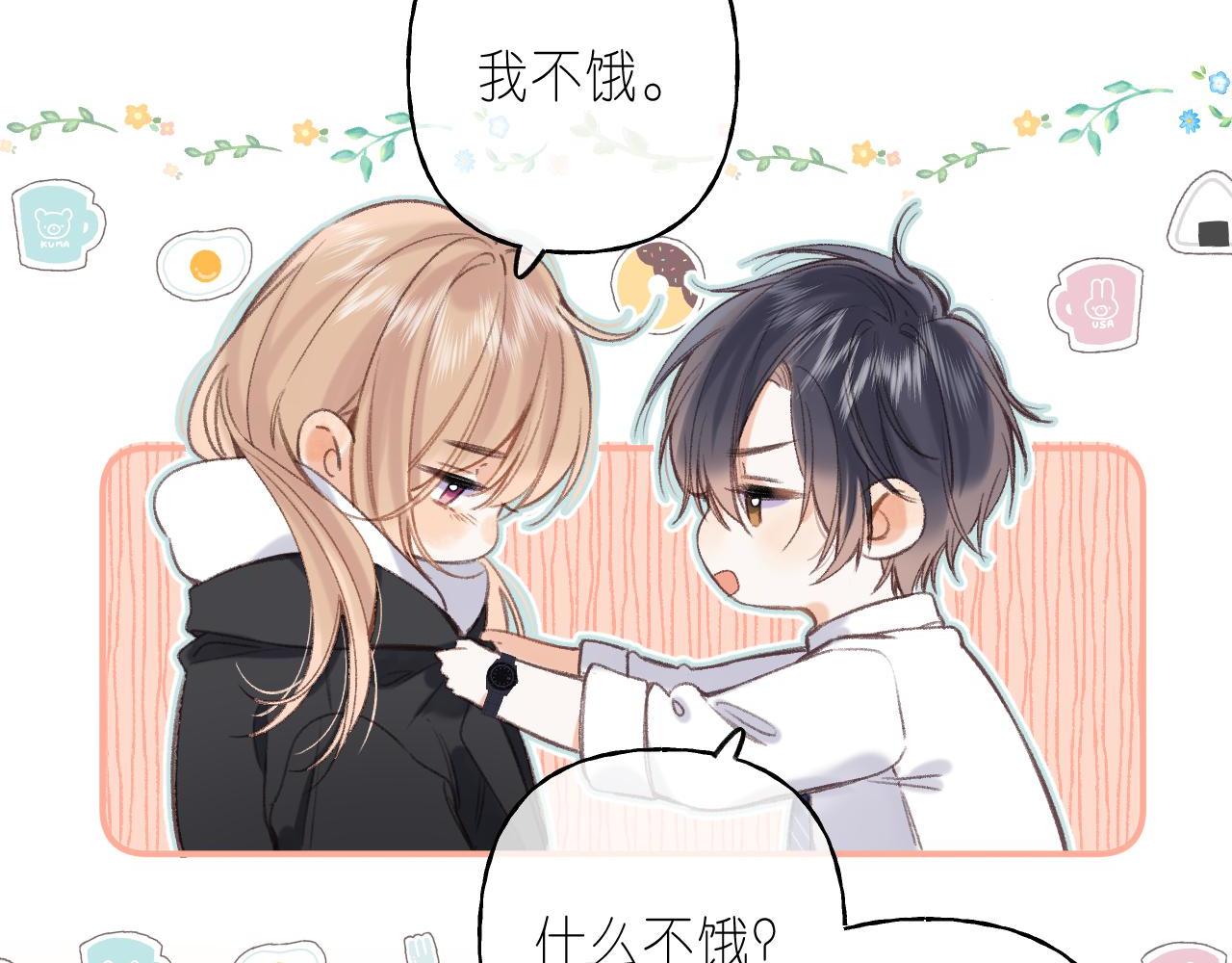 第45话 累赘36