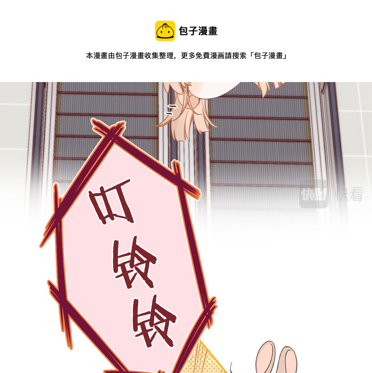 第44话 我会长大的9
