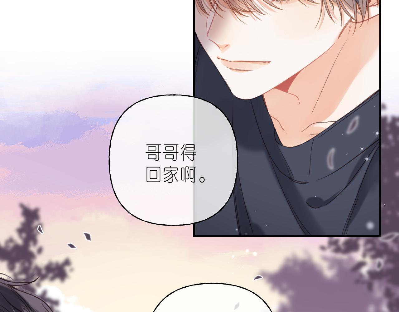 第32话 又一颗折纸星星12