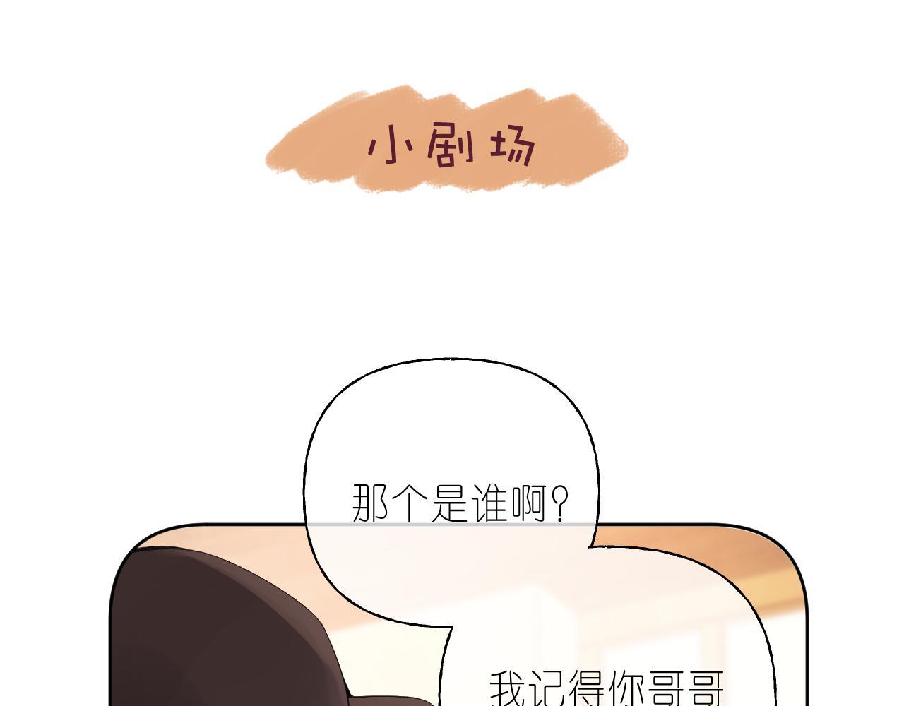 第19话 多吃亏啊66
