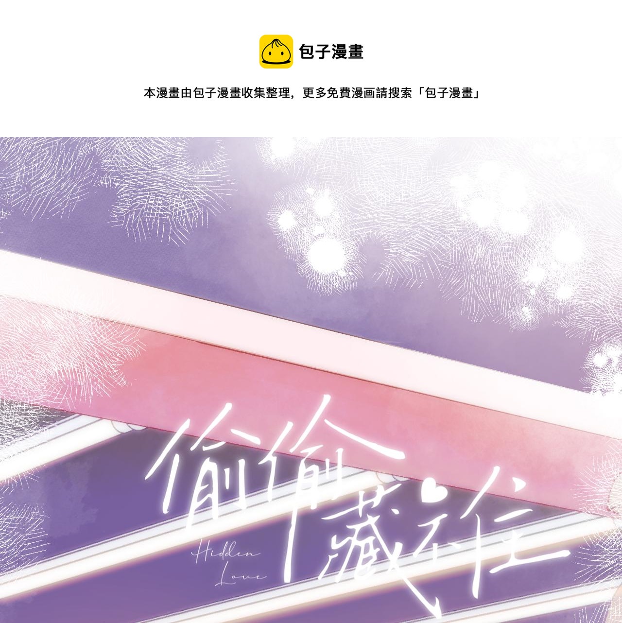 第二季13 新年礼物0