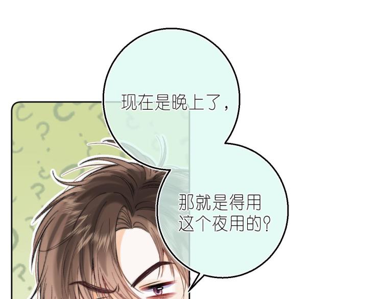 第16话 不是拉肚子88